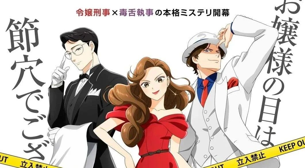 2025 年 4月新番宇宙盛宴，《炎炎消防队 3》 等 16 部神作震撼来袭