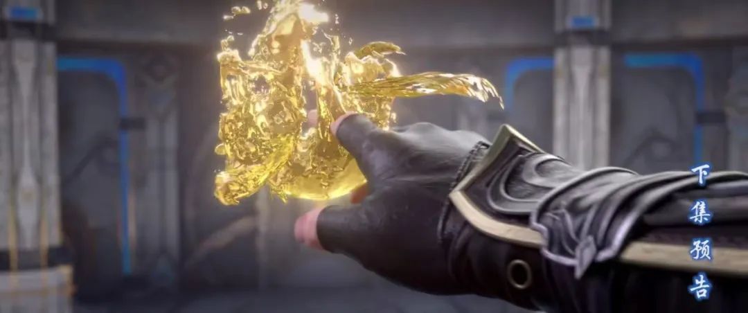 《斗破苍穹》年番第 141 集预告：青鳞解毒，萧炎修炼天阶斗技，药老复活在即