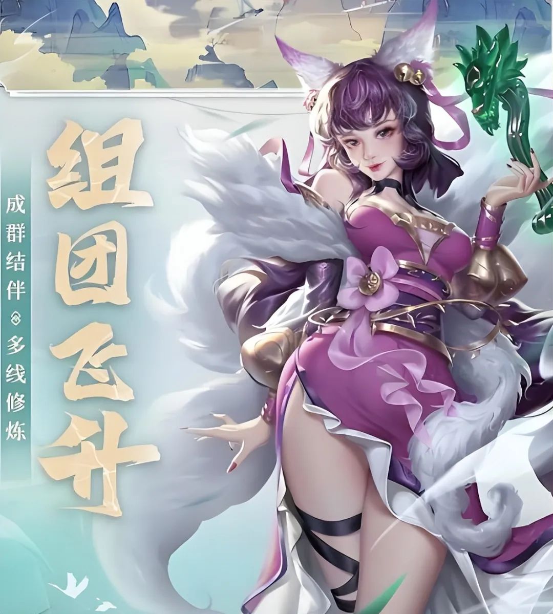 探秘《凡人修仙传》:陪伴韩立修仙最久的女生究竟是谁?