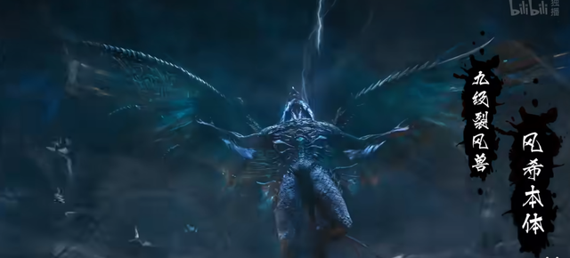 燃爆！《凡人修仙传》132 集韩立斩获风雷翅，开启全新篇章