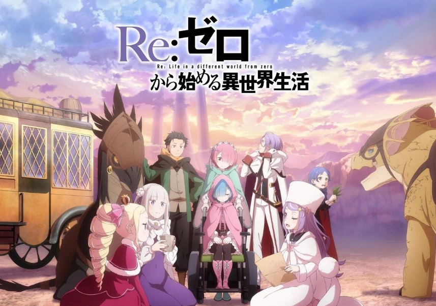 《Re - 从零开始的异世界生活》第三季 16 集：暴食审判落幕，第四季悬念引爆全网