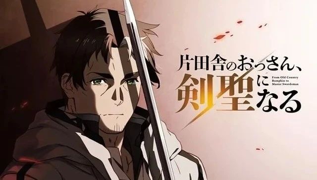 2025 年 4月新番宇宙盛宴，《炎炎消防队 3》 等 16 部神作震撼来袭