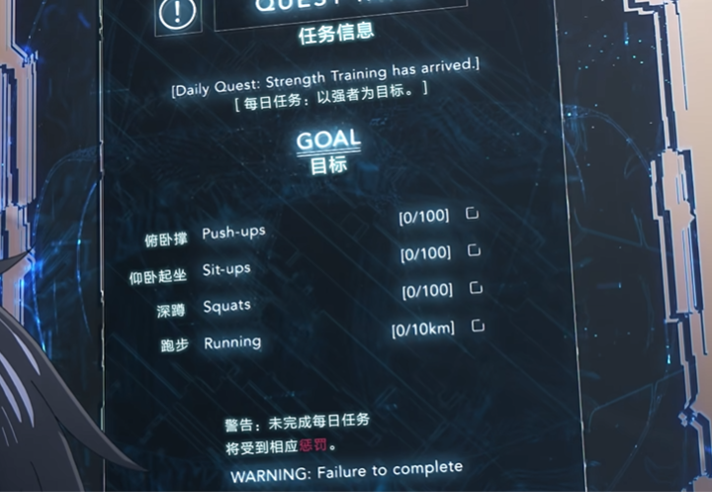 《我独自升级》第二季热度持续霸榜全球：爽番的逆袭之路