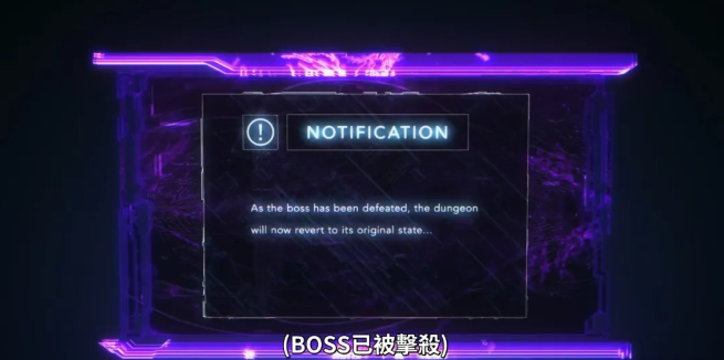 《我独自升级》第二季第 9 集：温情与挣扎交织，剧情迎来关键转折