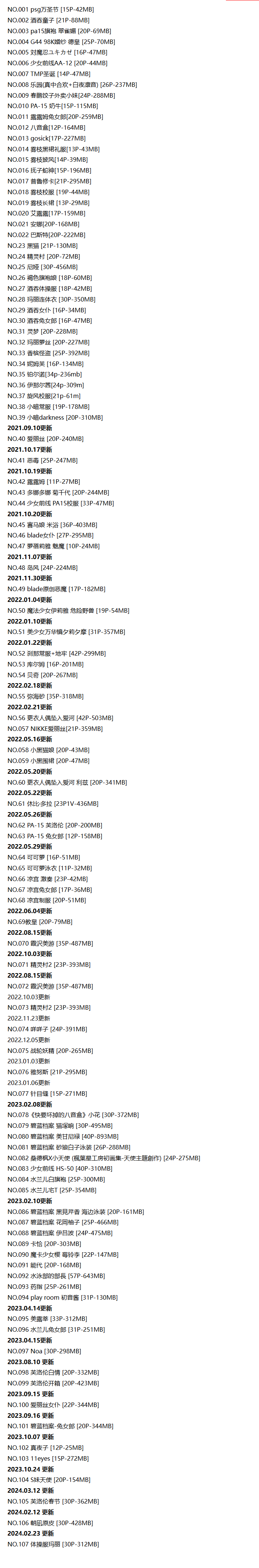 G44不会受伤个人介绍，摄影作品合集打包