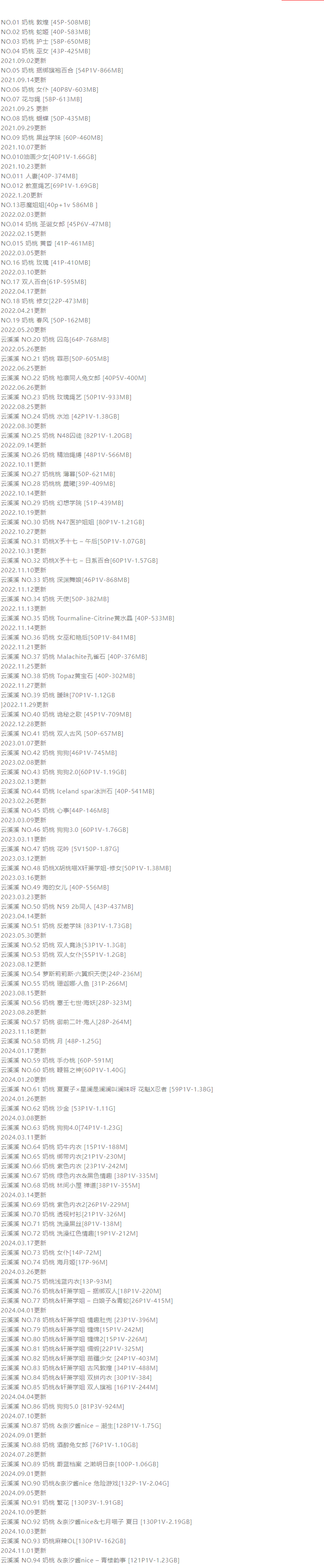 云溪溪作品图片分享，个人简介绍