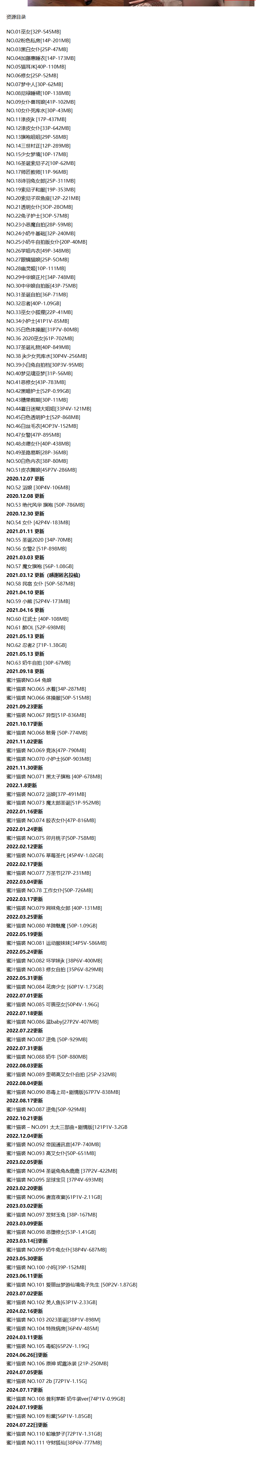 必看！蜜汁猫裘作品合集打包，从漫展焦点到创作先锋的破圈之路