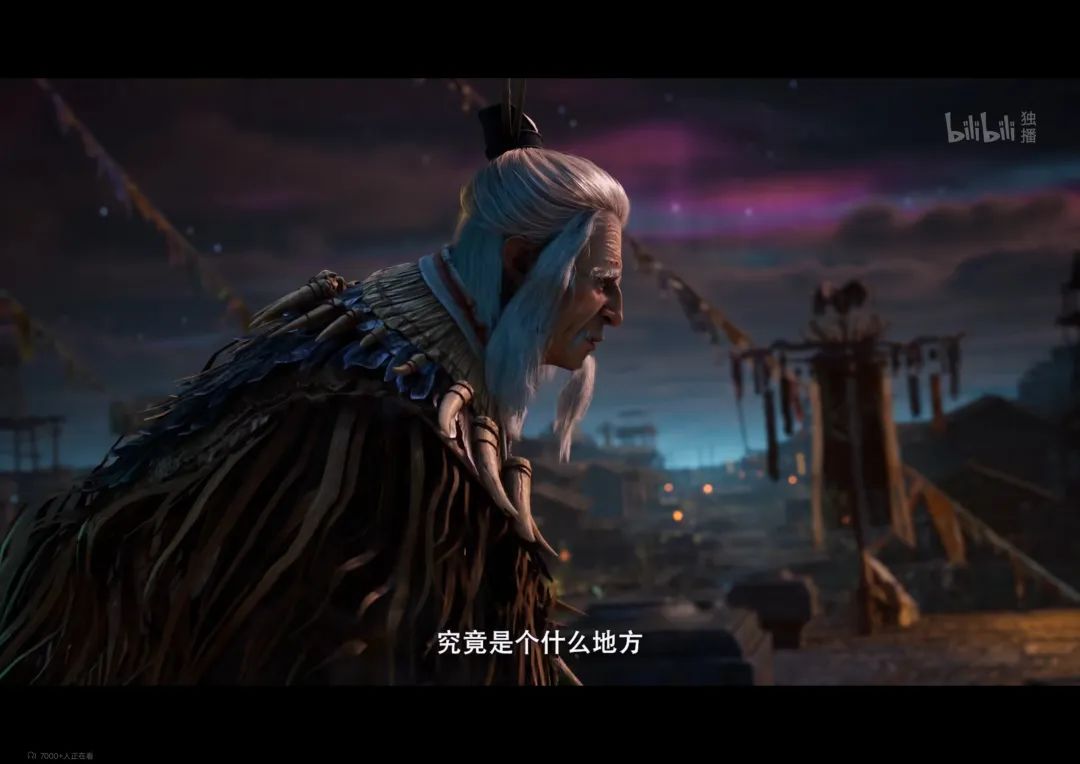 《凡人修仙传》第 141 话预告:阴冥之地的神秘与危机