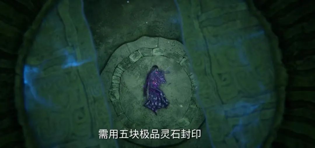 《仙逆》动漫第 84 集：火云寨水牢下的神秘仙遗族女子之谜