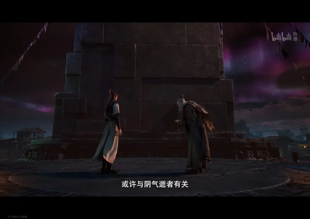 《凡人修仙传》第 141 话预告:阴冥之地的神秘与危机