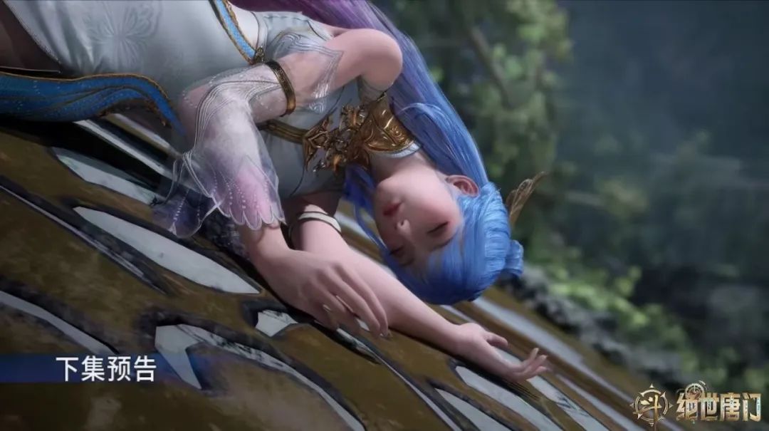 《斗罗大陆之绝世唐门》第 96 集预告：乾坤问情谷开启，王冬与唐舞桐的命运交替