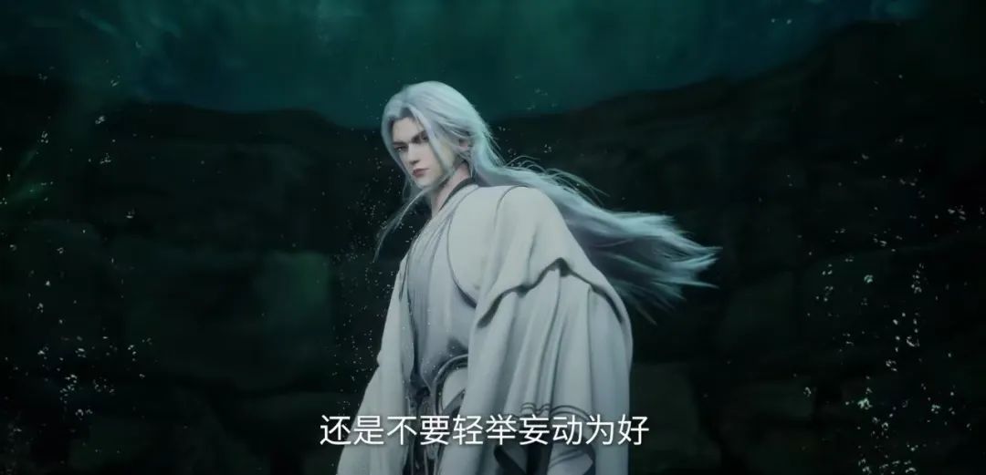 《仙逆》动漫第 84 集：火云寨水牢下的神秘仙遗族女子之谜