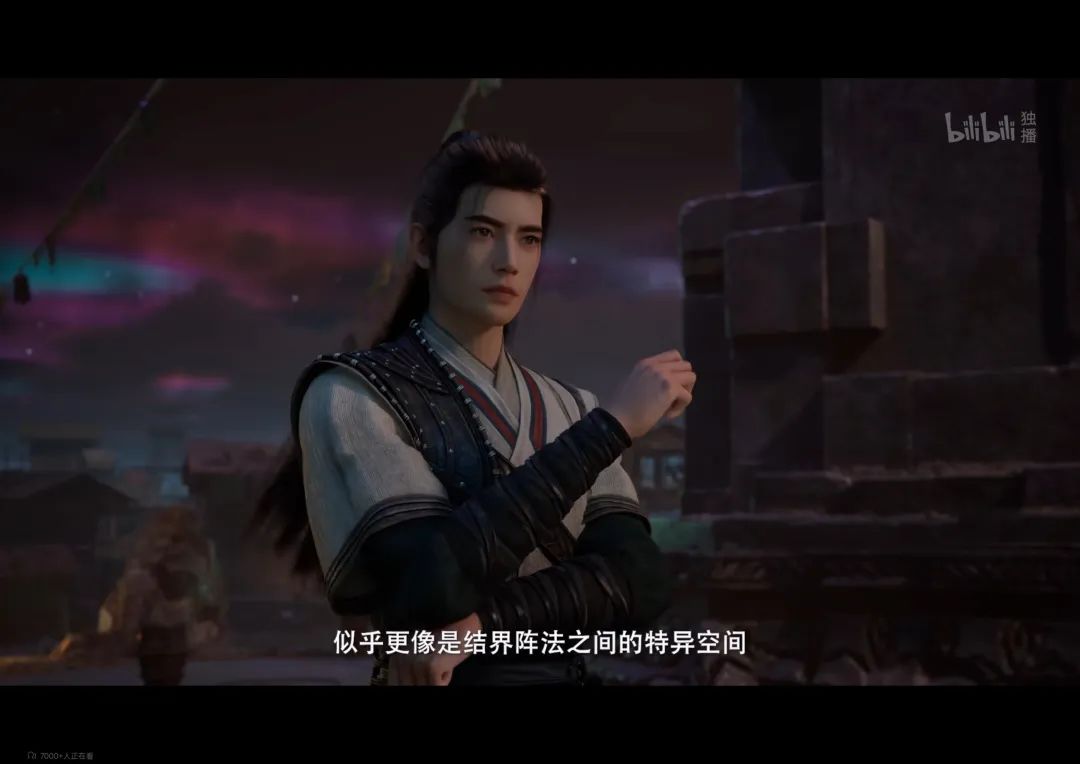 《凡人修仙传》第 141 话预告:阴冥之地的神秘与危机