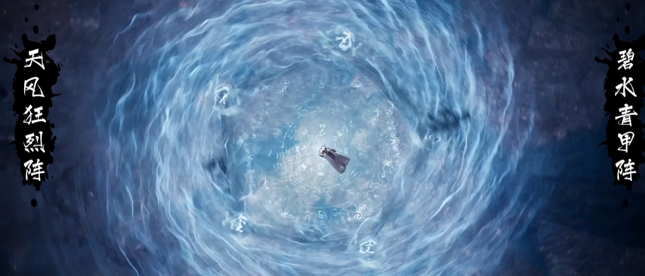 《凡人修仙传》138 集：韩立温天仁巅峰斗法，八门金光镜惊艳全场