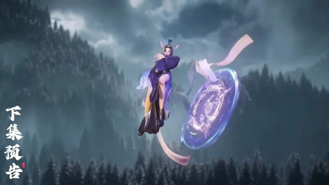 《遮天》第 107 集预告：叶凡的冒险与惊喜，紫府圣女的挑战