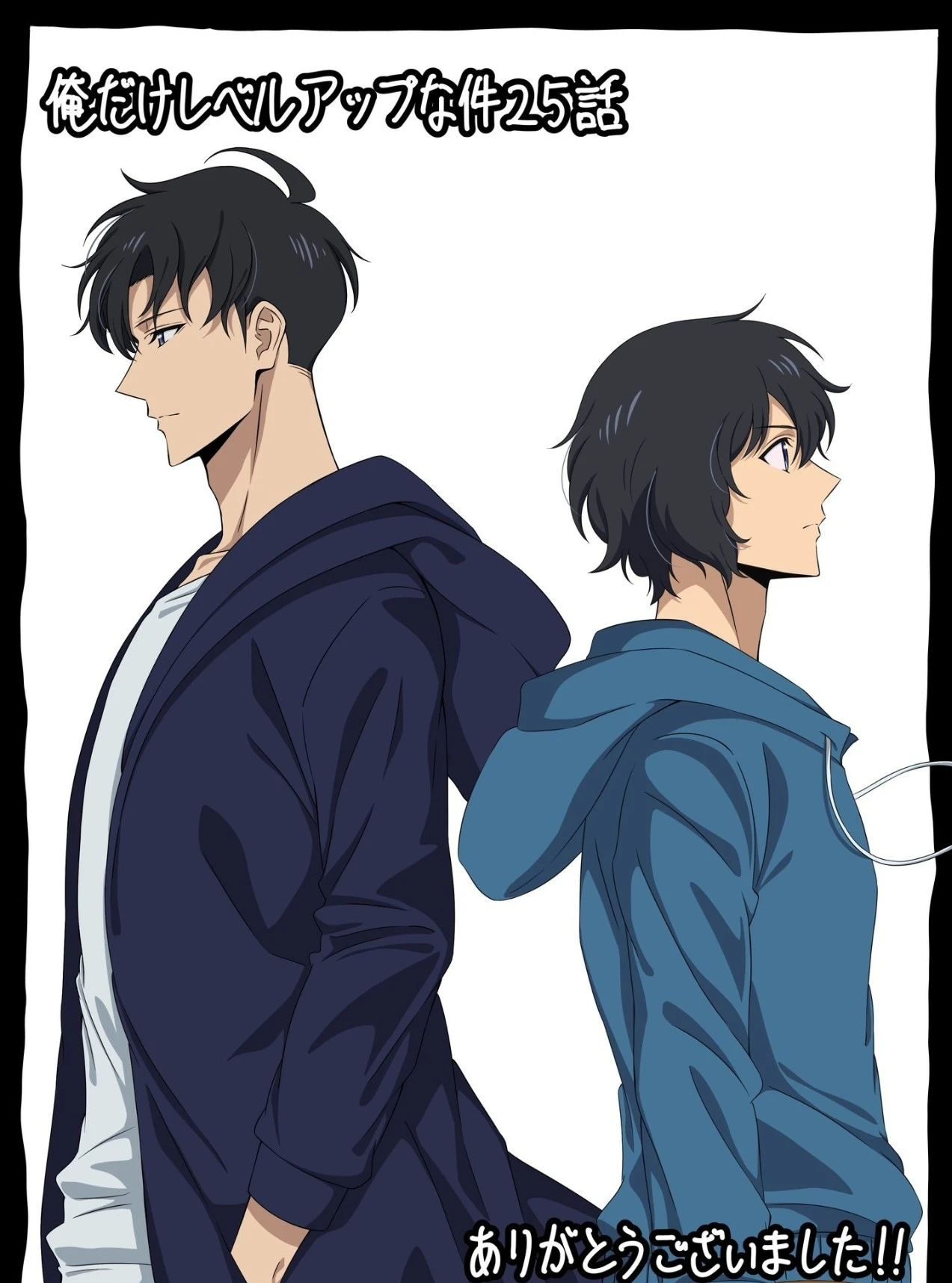 《我独自升级》第三季引期待，工作人员插图暗藏玄机？