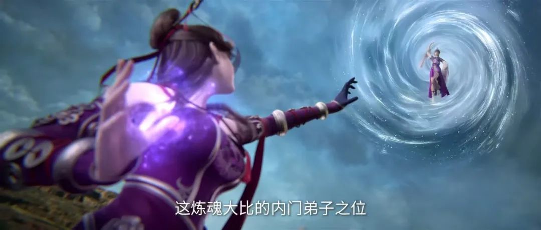 《仙逆》第 86 集预告：风云变幻，王林炼魂宗的惊险征程