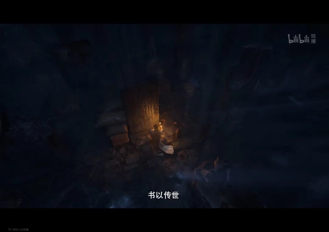 《凡人修仙传》第 141 话预告:阴冥之地的神秘与危机