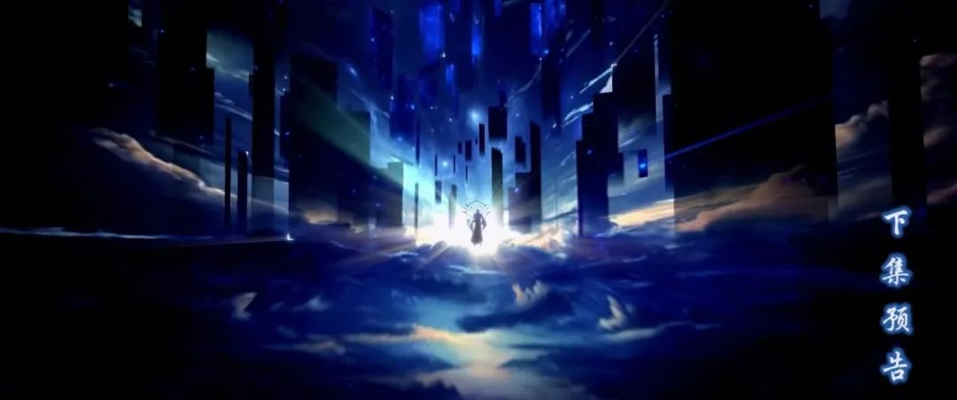 《斗破苍穹》年番第 143 集预告：星陨阁之战燃爆，萧炎师徒大放异彩