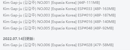 Kim Gap-ju(김갑주)作品合集:凭极致身材与多元风格成海外流量焦点