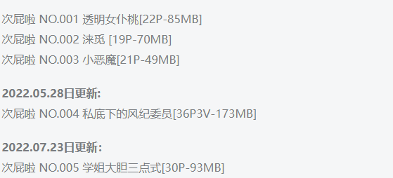 小泉学姐吖(次屁啦)合集:凭清甜人设与多元创作圈粉二次元