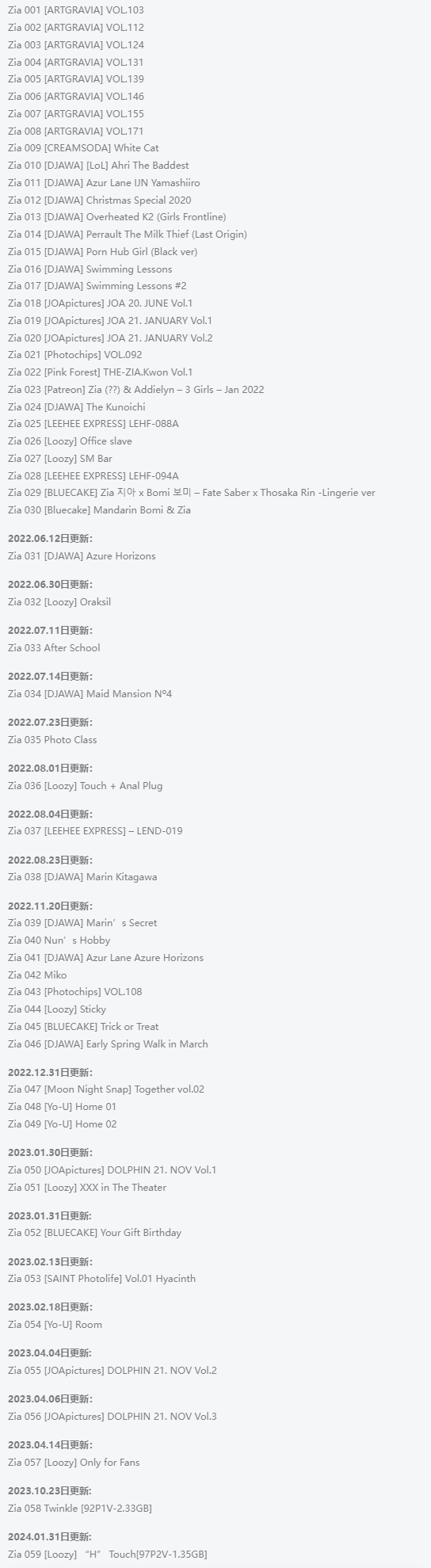 ZIA小姐姐作品写真全集;ZIA:98 后韩系创作新星