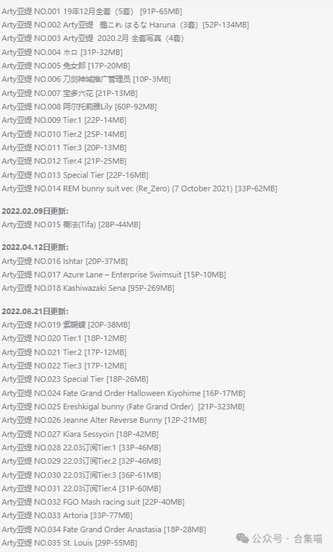 Arty亚缇作品:宝岛个性创作者,以大胆风格与多元演绎