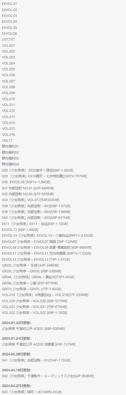 少女秩序作品全集:用镜头捕捉青春质感,以光影塑造独特视觉美学