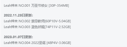 Leah 梓未作品合集:神秘气质与剧情质感兼具