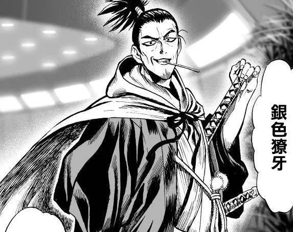 惊！一拳超人中四位 S 级英雄画风巨变，你还认得出来吗？