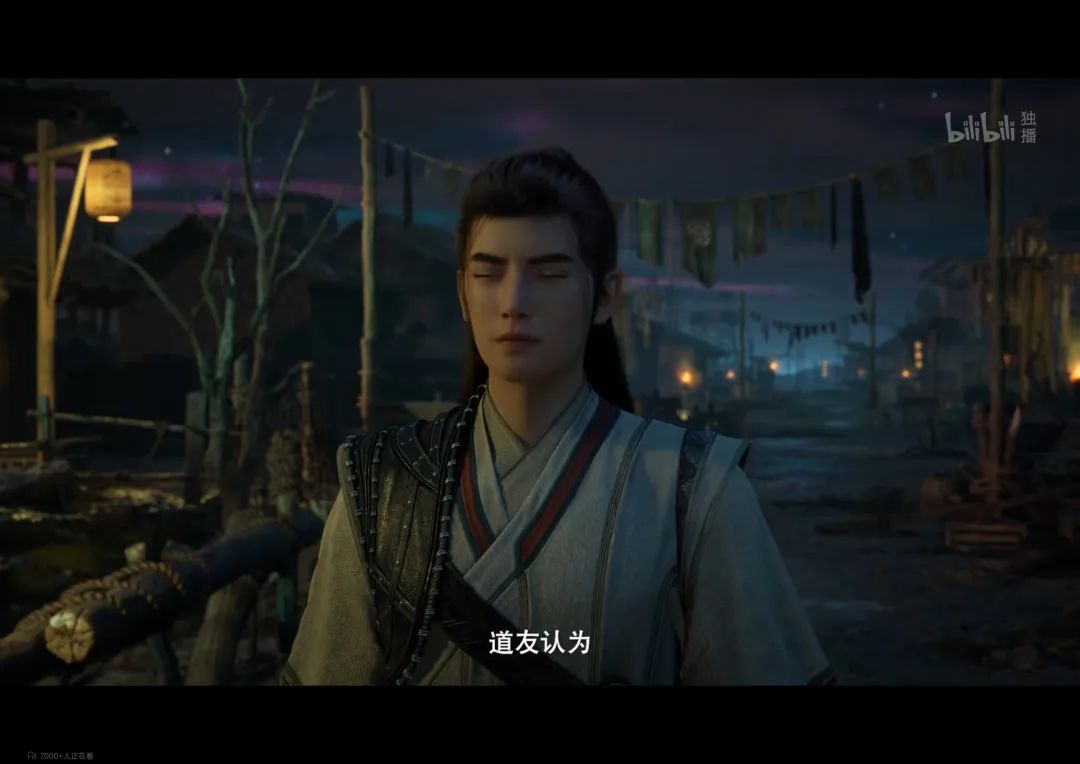 《凡人修仙传》第 141 话预告：阴冥之地的神秘与危机