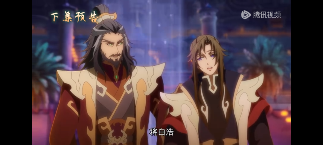 《一念永恒》第 3 季第 47 话预告：白小纯的蛮荒风云与意外婚约