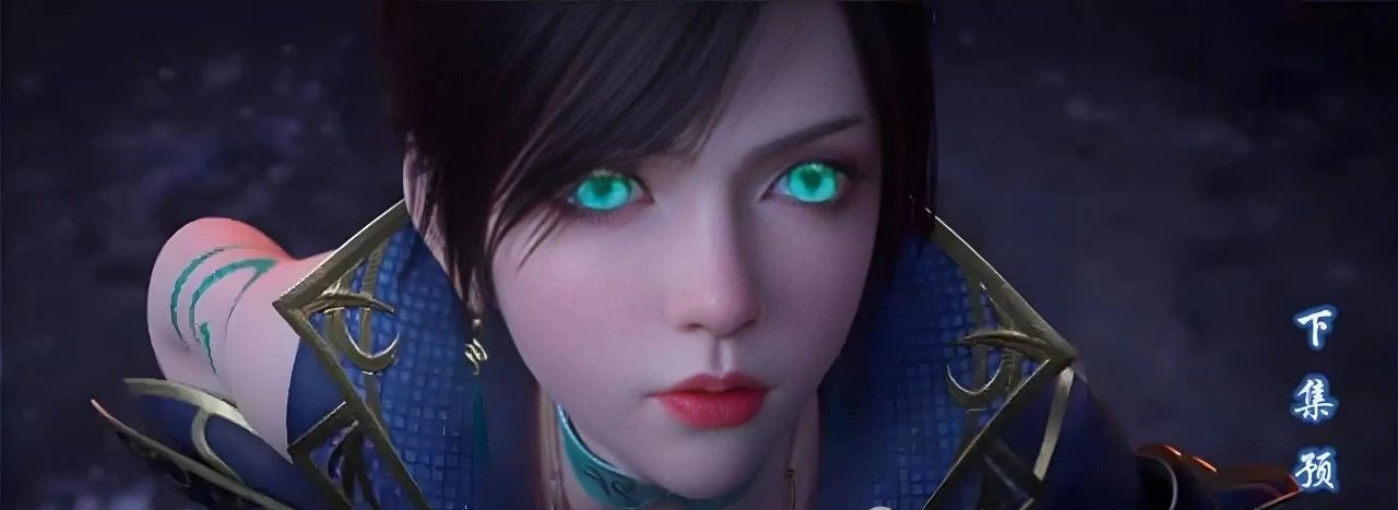 《斗破苍穹》青鳞：从被欺混血儿到斗圣强者，逆袭之路太震撼！