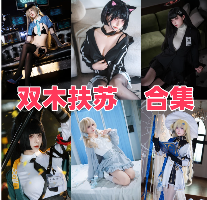 双木扶苏作品合集：以氛围感为笔，书写东方美学与清新质感的创作白月光