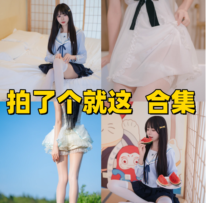 拍了个就这 作品合集:用 4K 超清镜头打造视觉美学盛宴