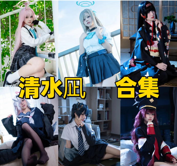 清水凪作品大全！清水凪完整资料盘点！